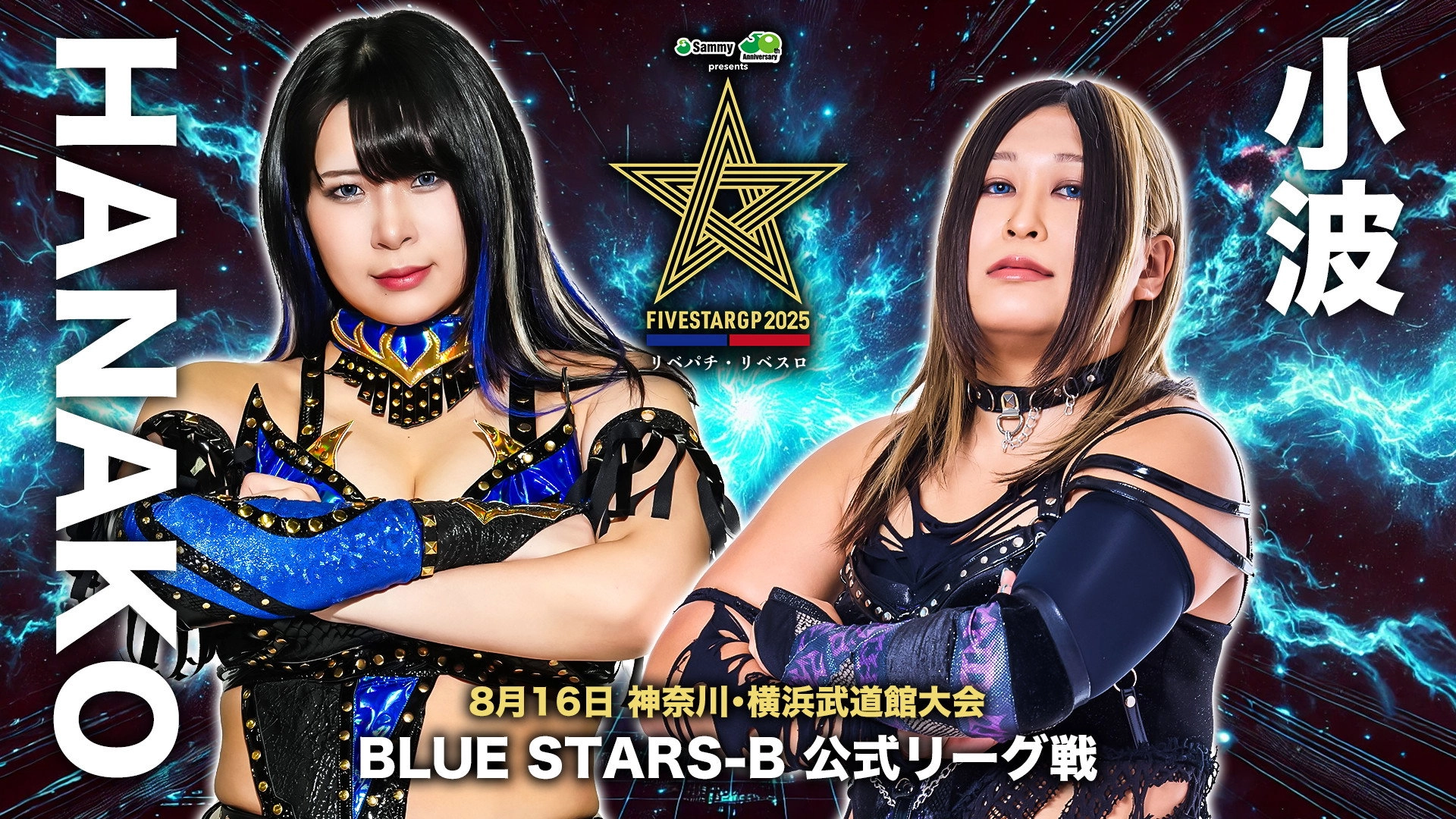 Stardom 5STAR Grand Prix 2025 - Day 10