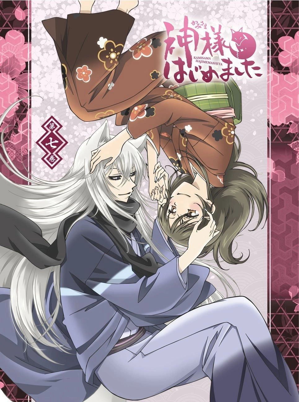 Kamisama Kiss