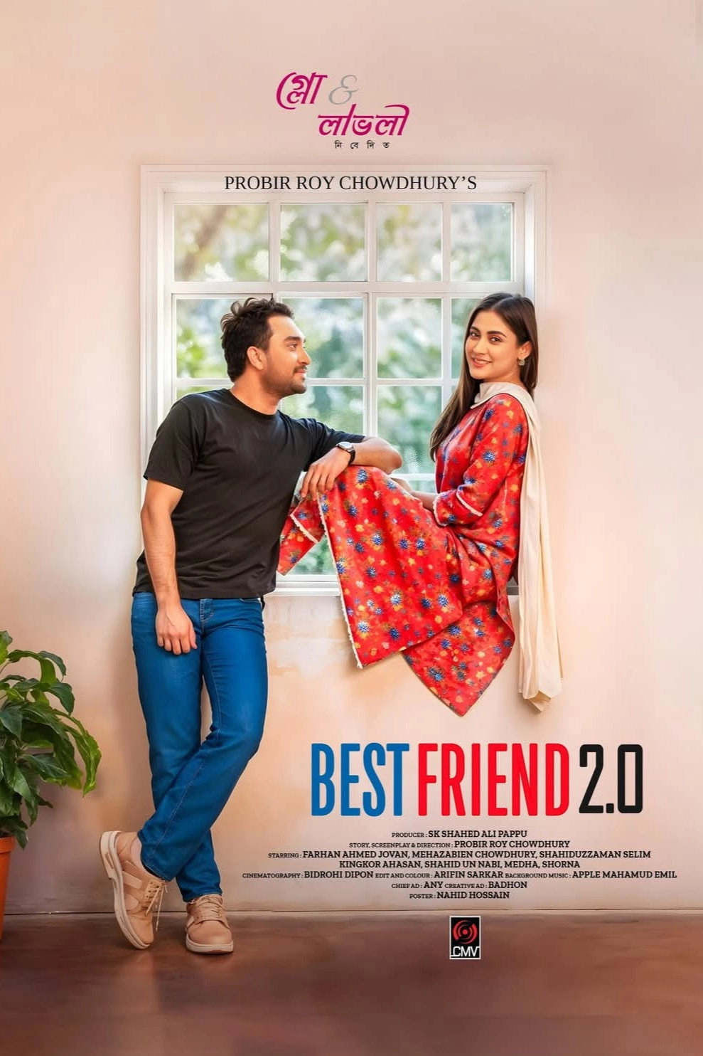 Best Friend 2.0