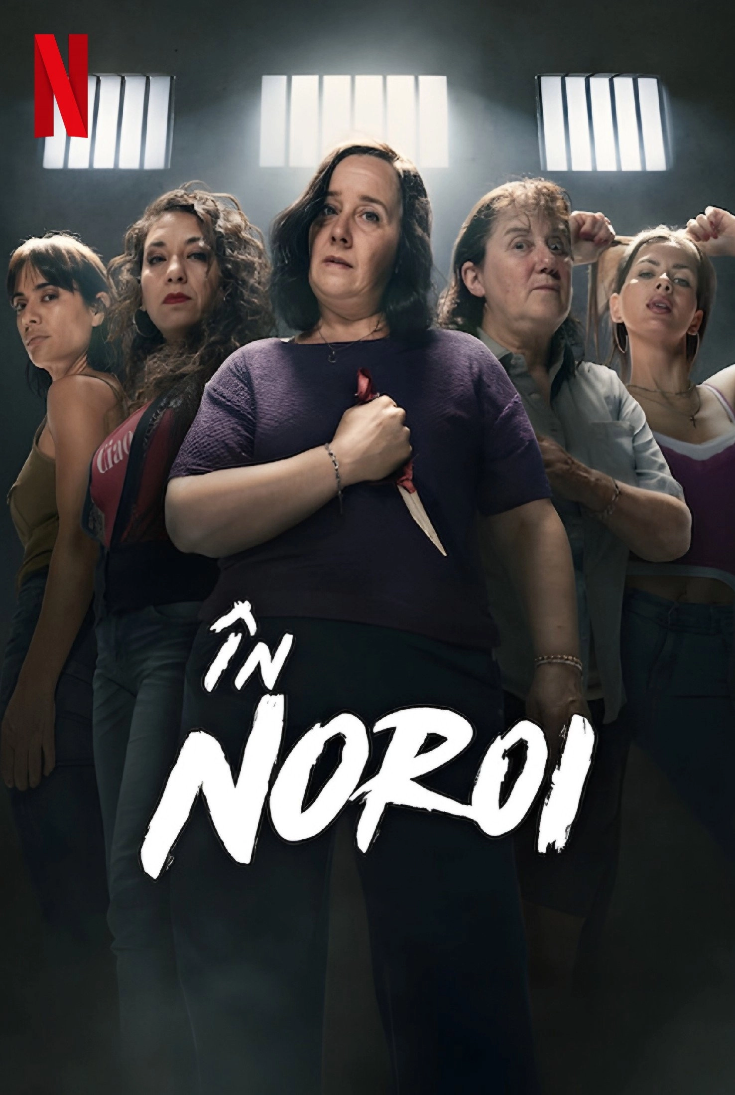 In the Mud
