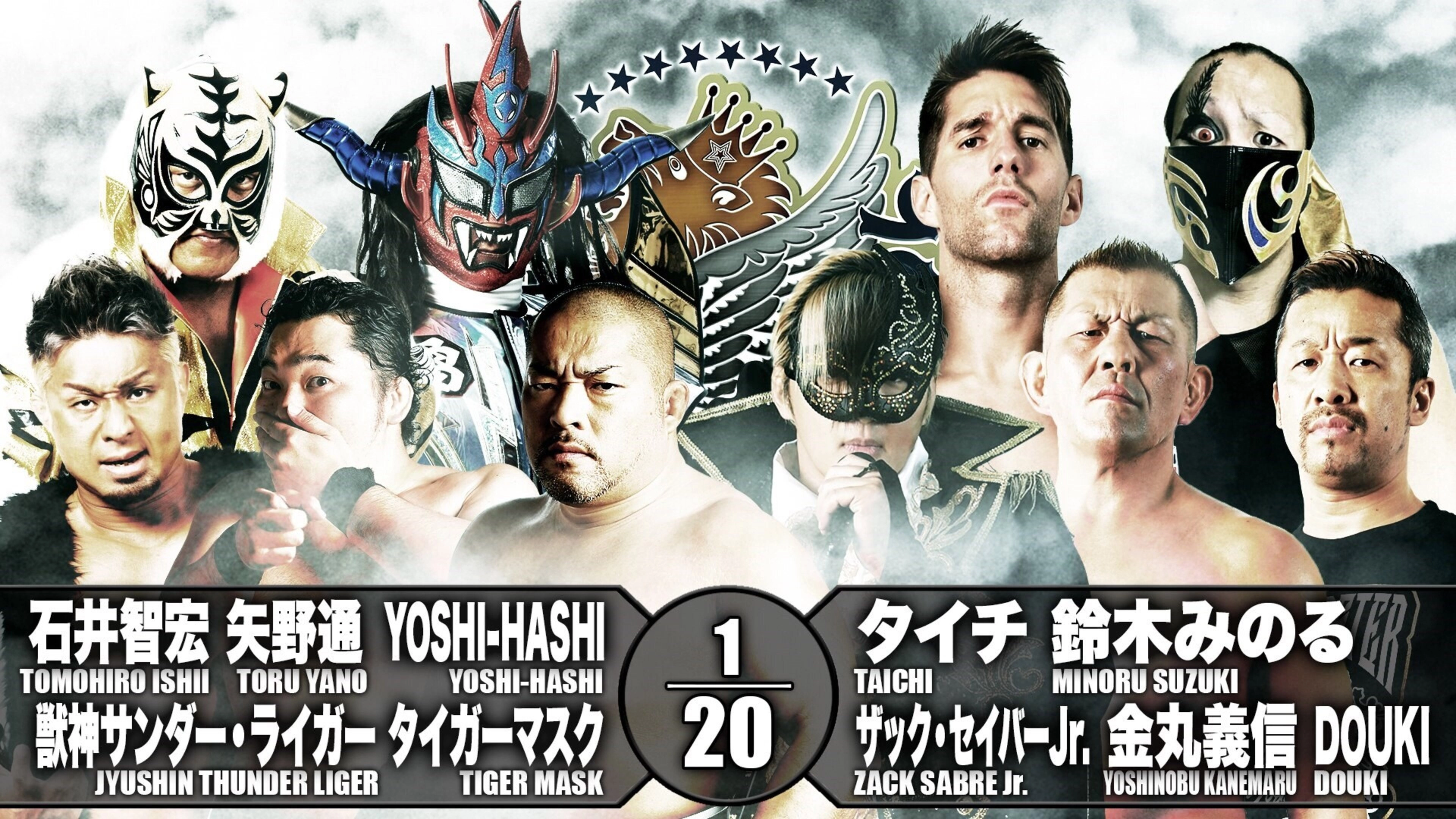 NJPW Best of the Super Junior 26 - Day 15 (Final)