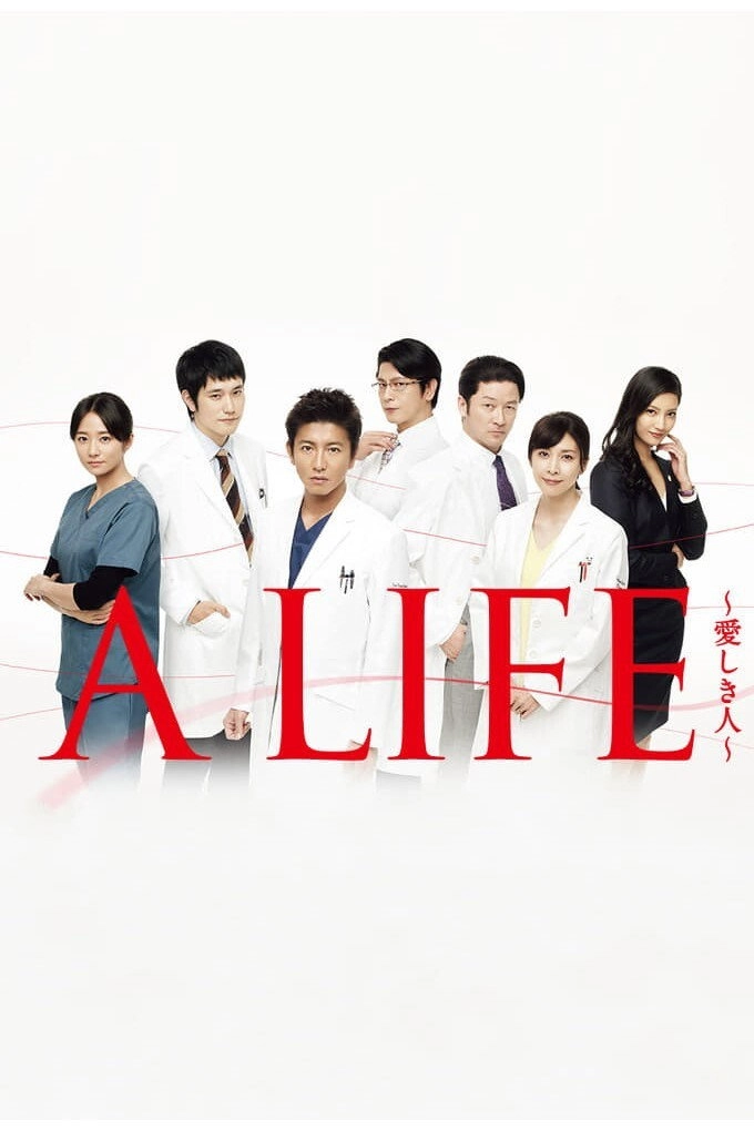 A Life