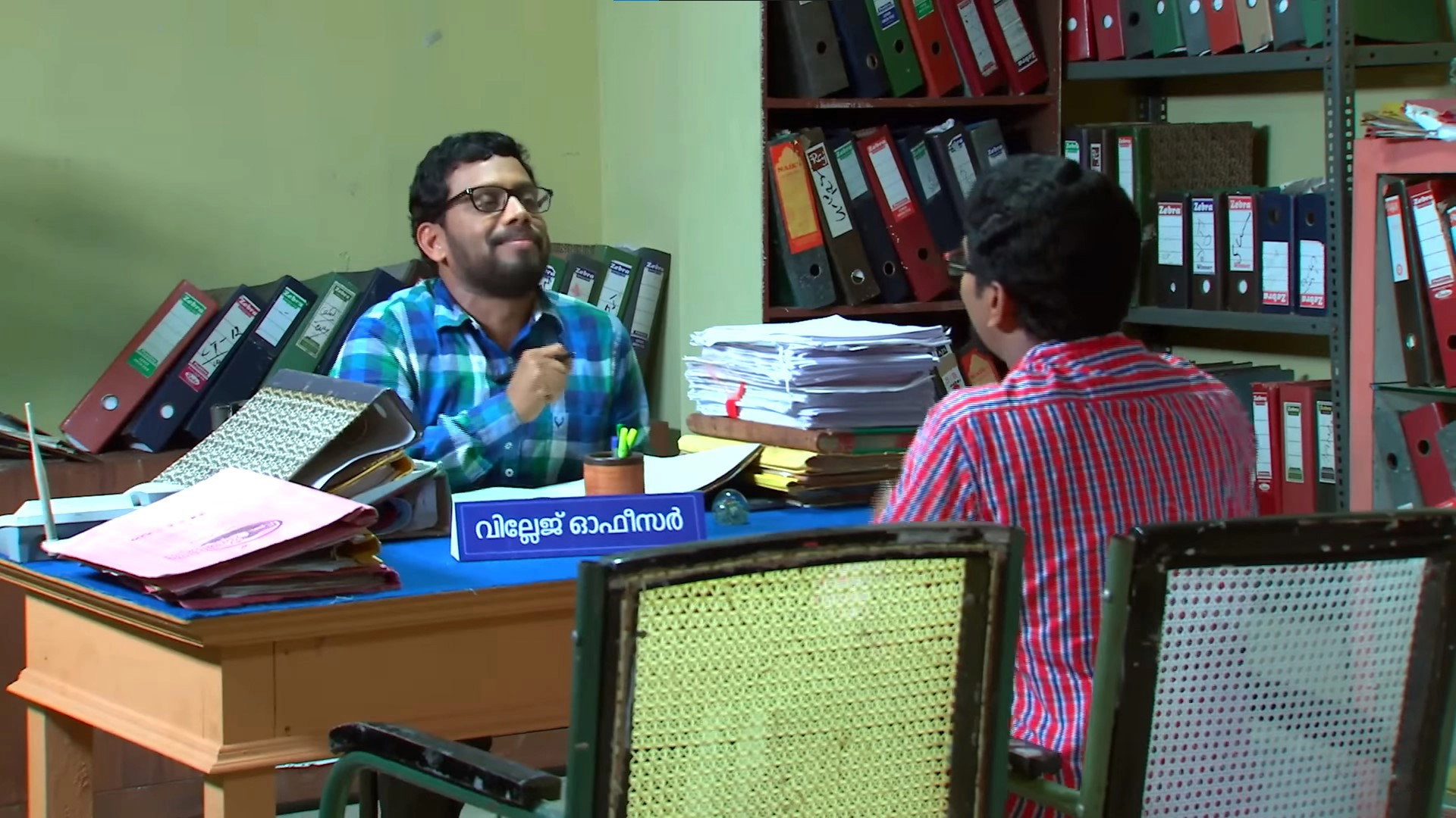 Marimayam