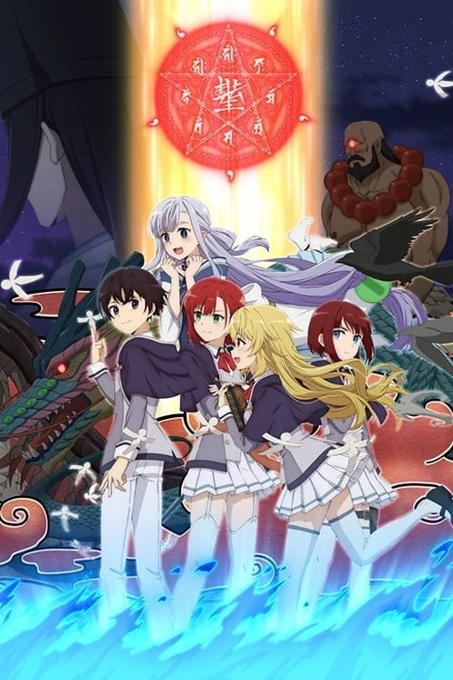 The Reincarnation of the Strongest Exorcist in Another World