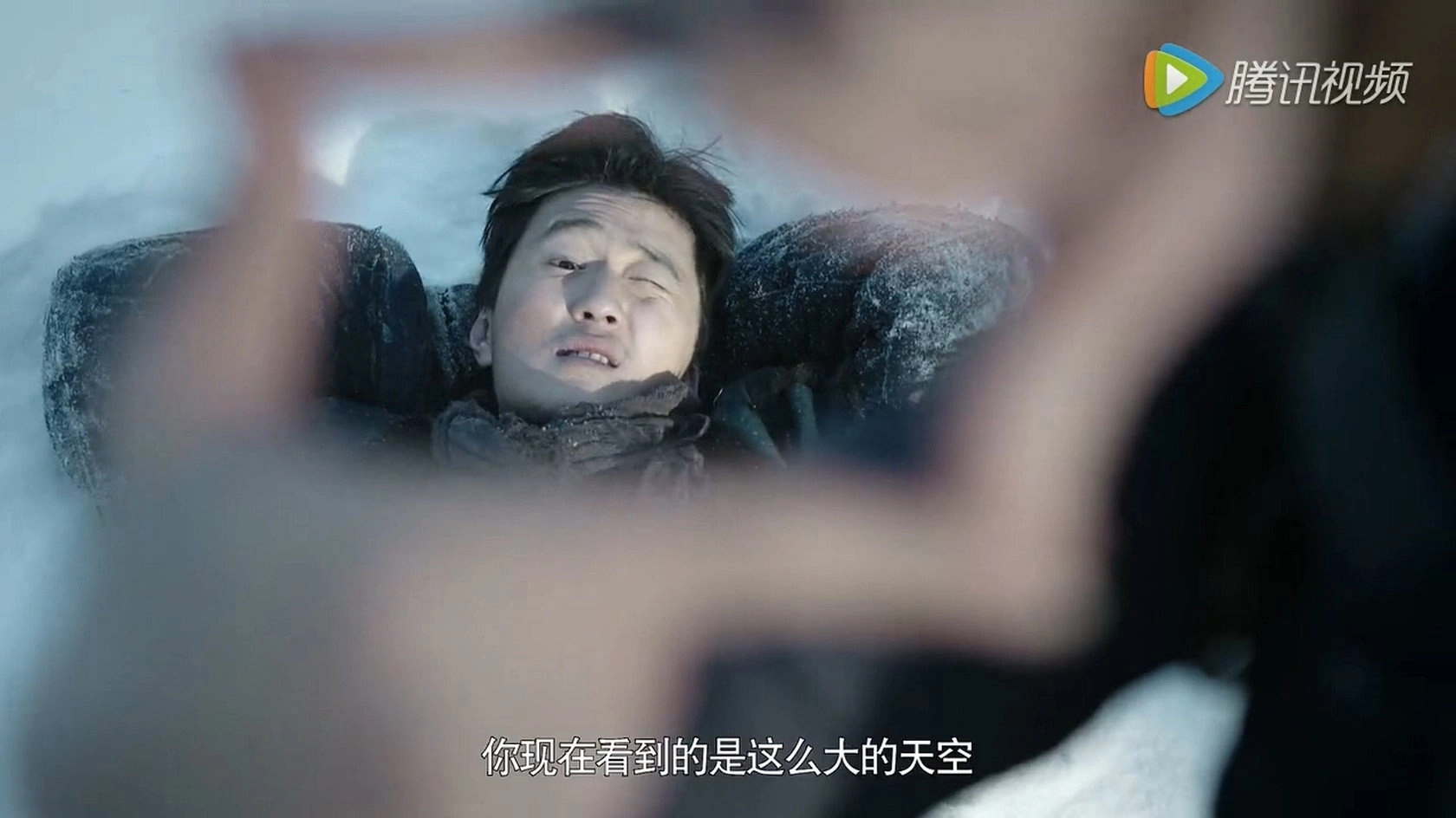 The Curious Journey of Chen Er-Gou