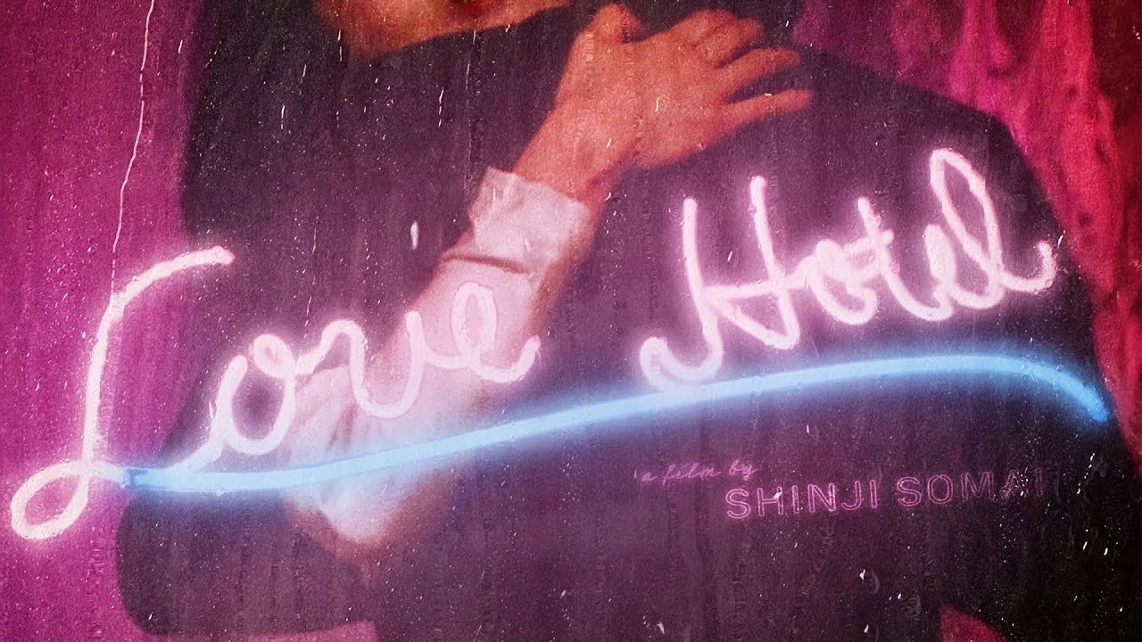 Love Hotel