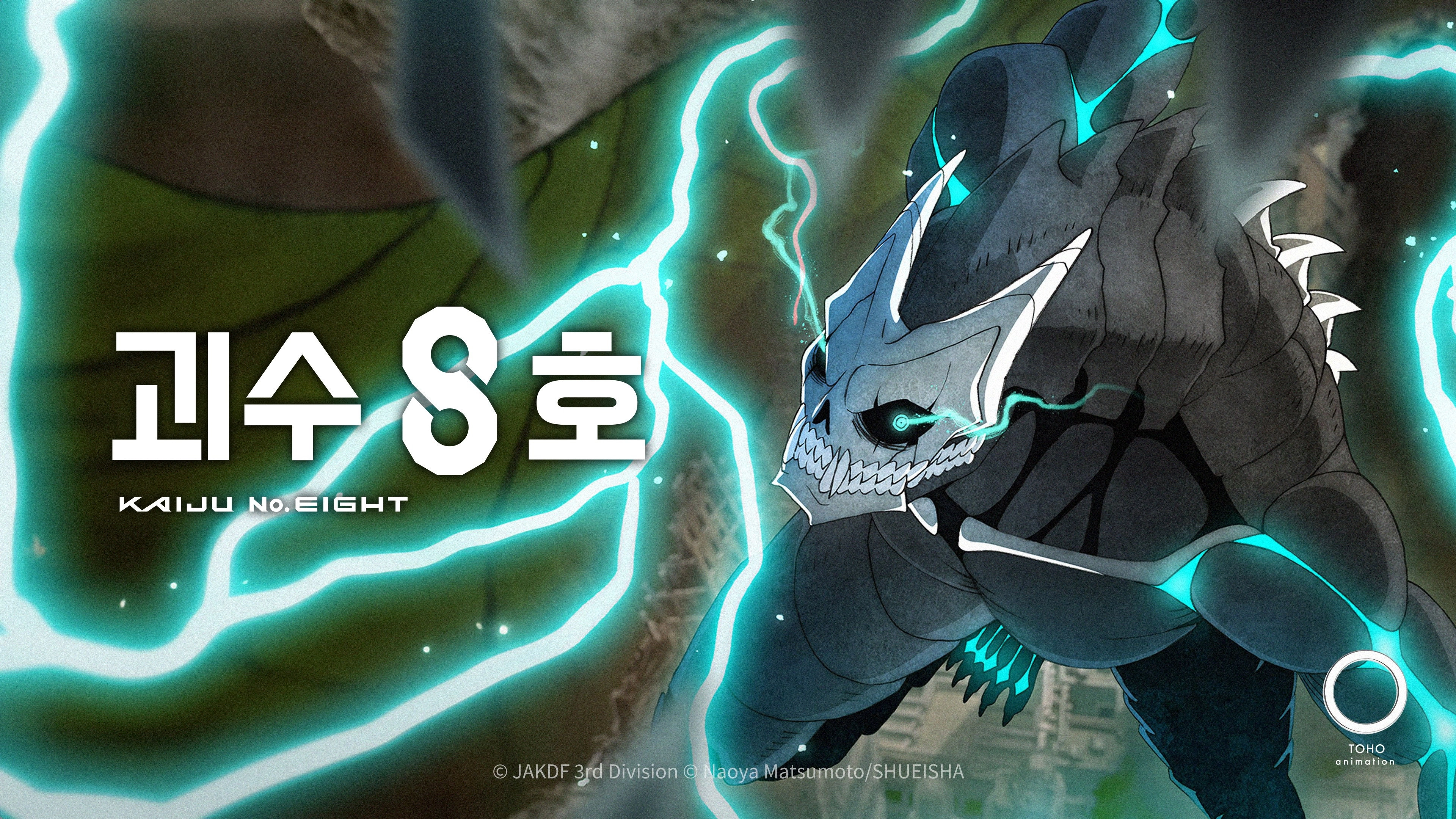 Kaiju No. 8