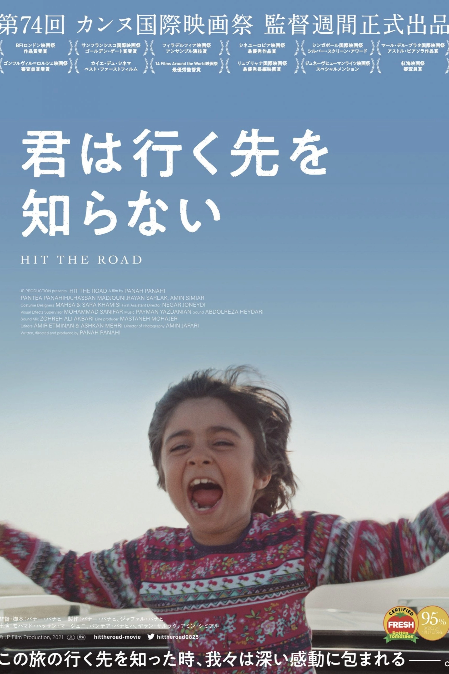 Hit the Road