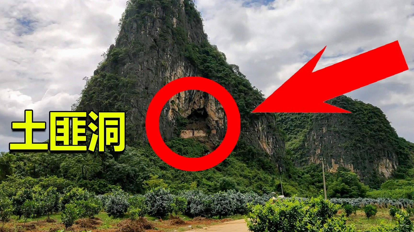 边疆巡游记