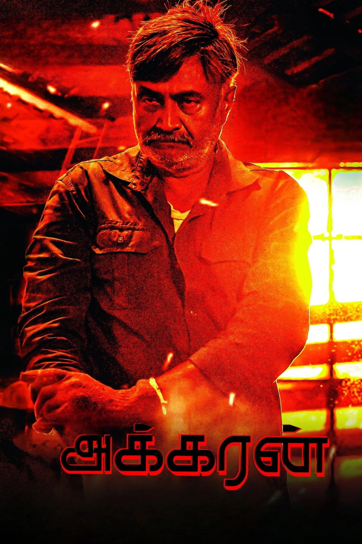 Akkaran