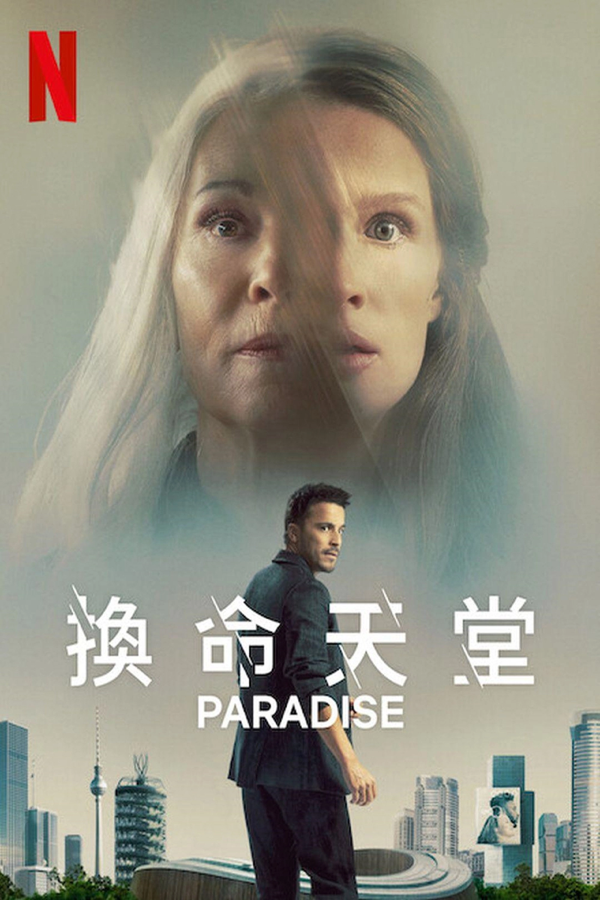 Paradise