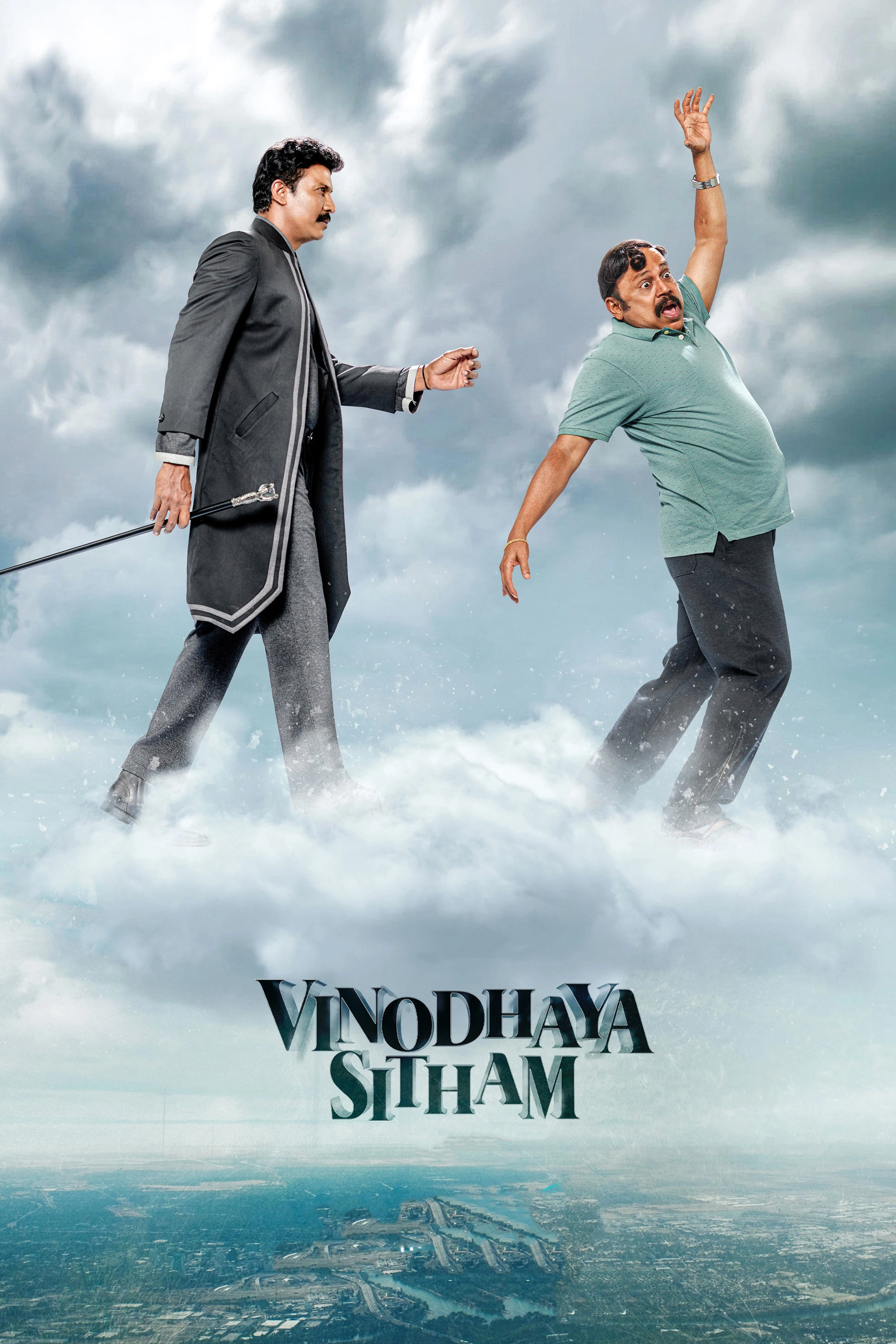 Vinodhaya Sitham