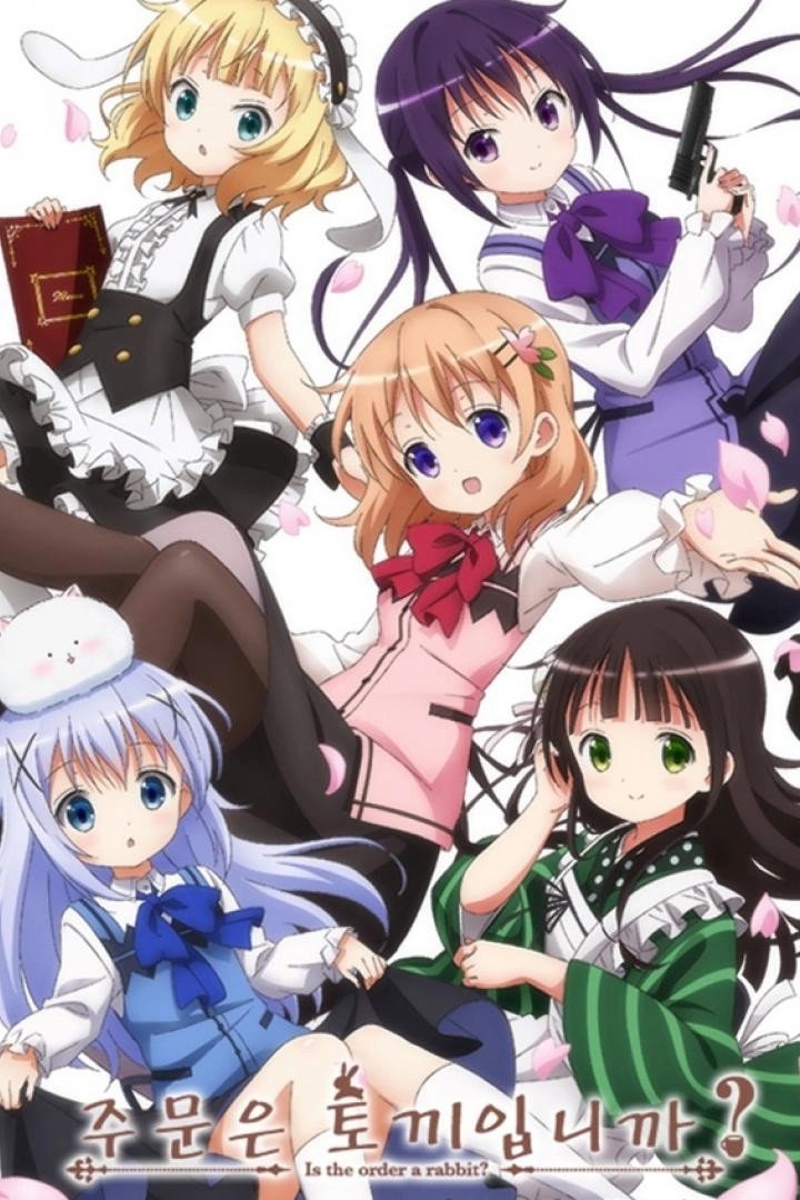 Is the Order a Rabbit?