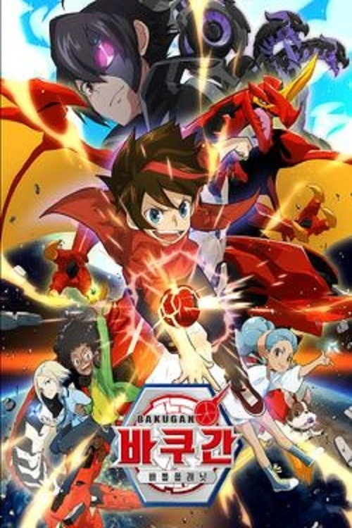 Bakugan