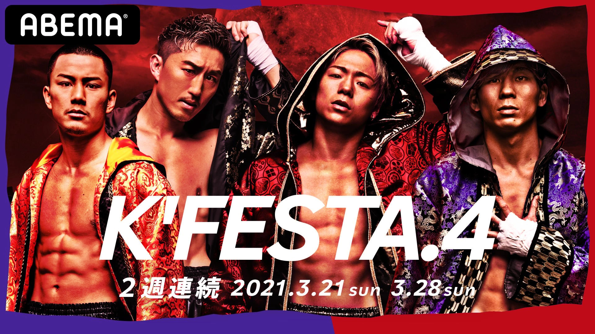 K-1 WORLD GP 2021: K'FESTA 4 - Day 2