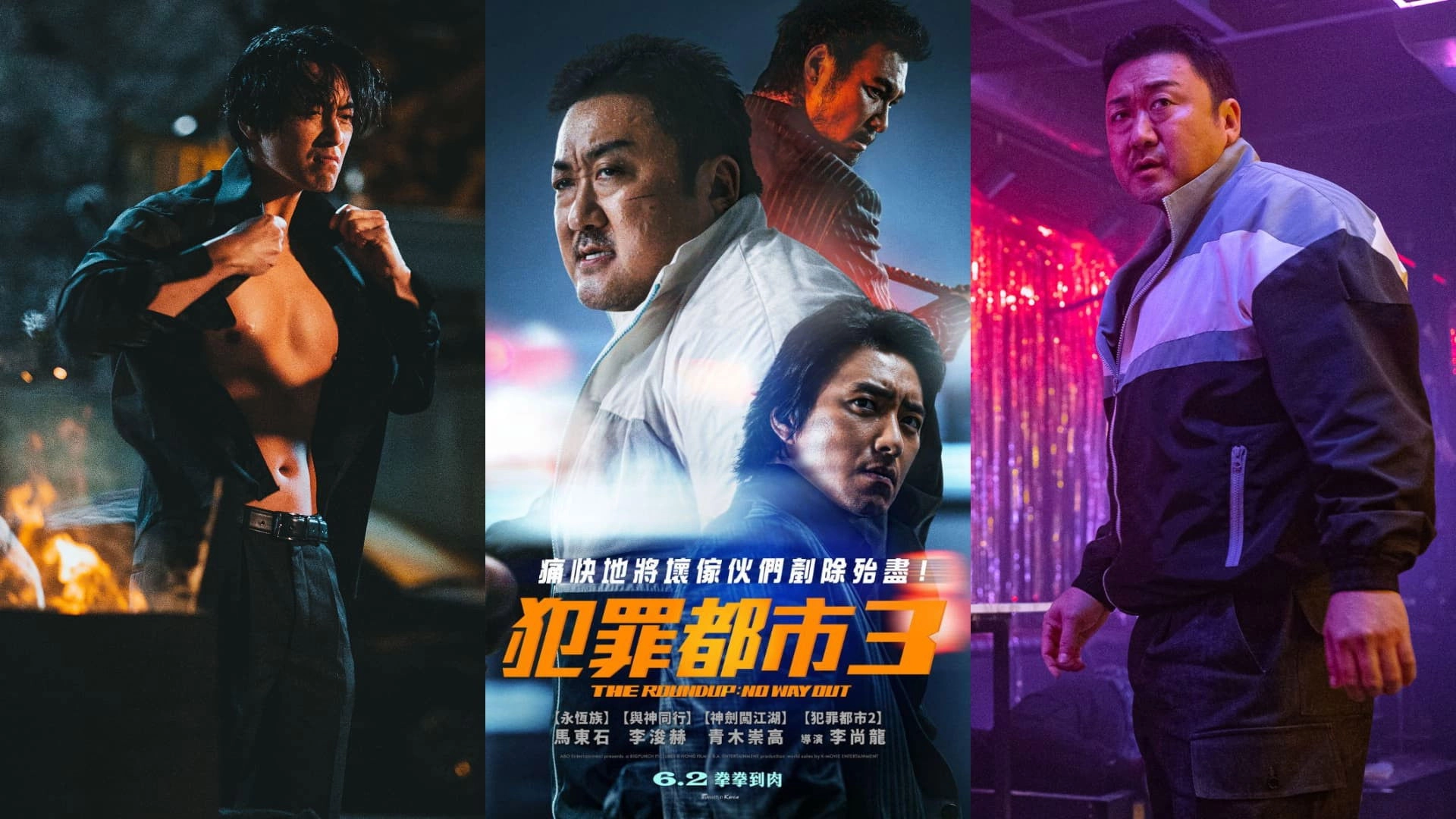 The Roundup 3: No Way Out