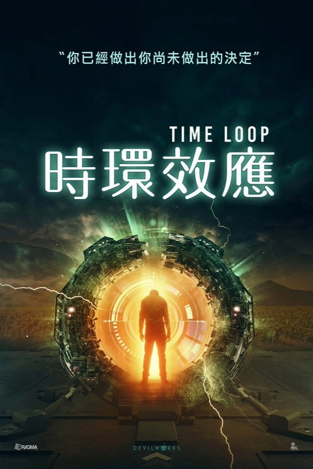 Time Loop