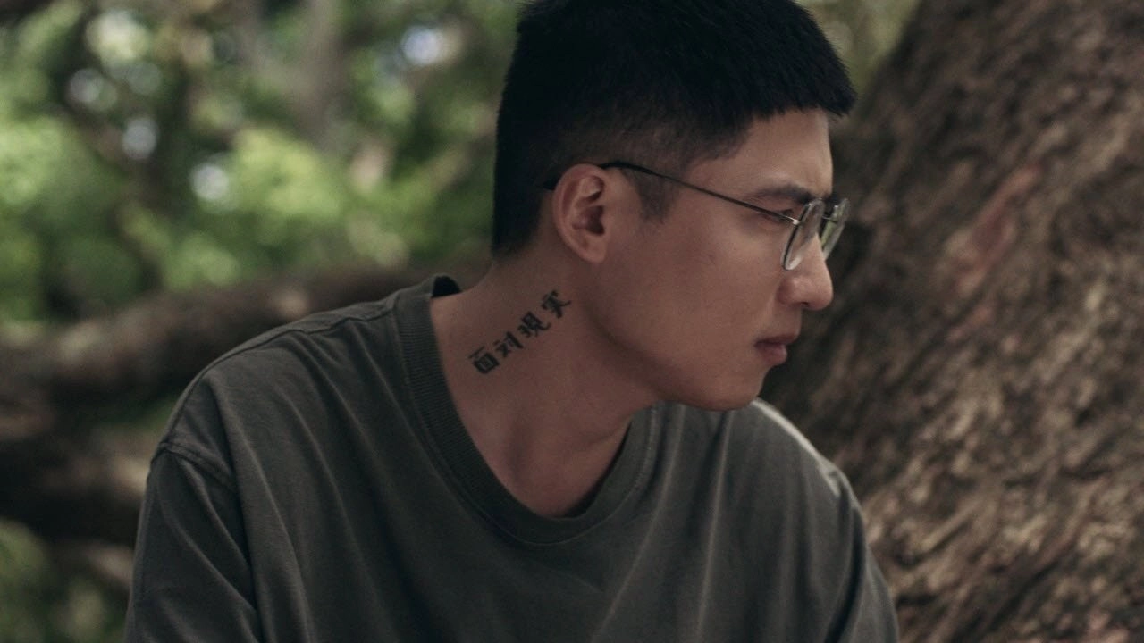 Inked