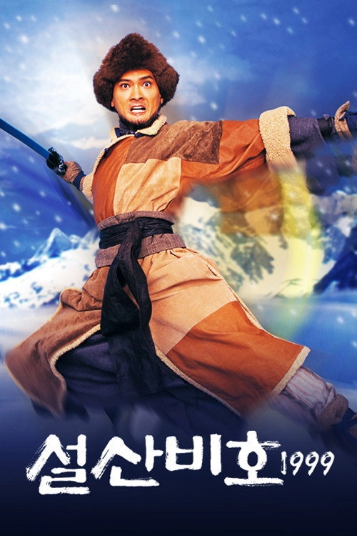 The Flying Fox Of The Snowy Mountain