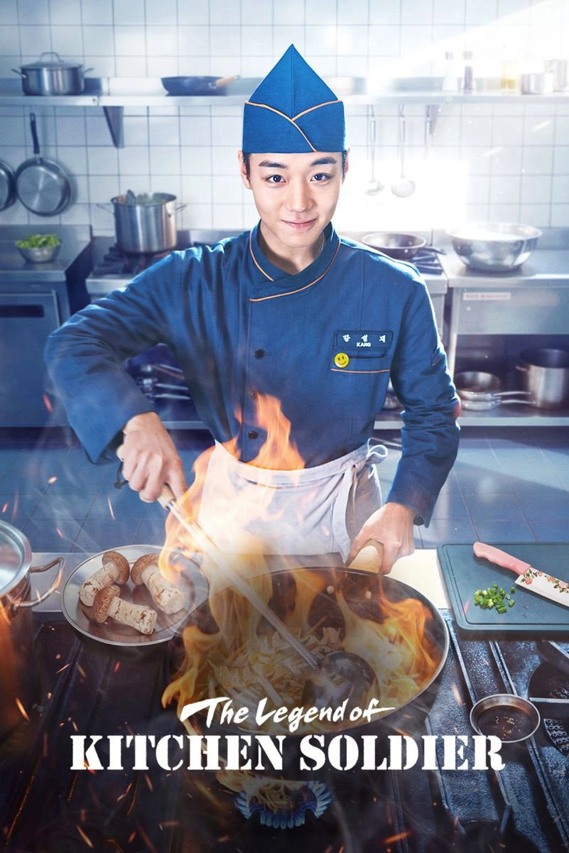 The Legend of Kitchen Soldier