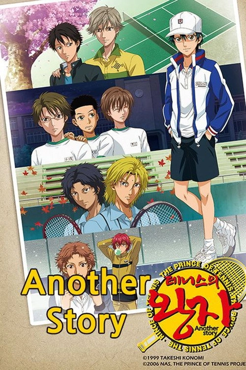 The Prince of Tennis Another Story
