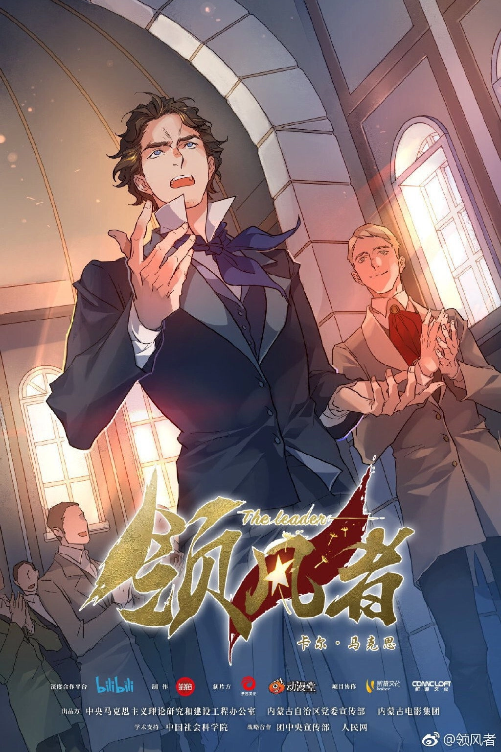 The Leader