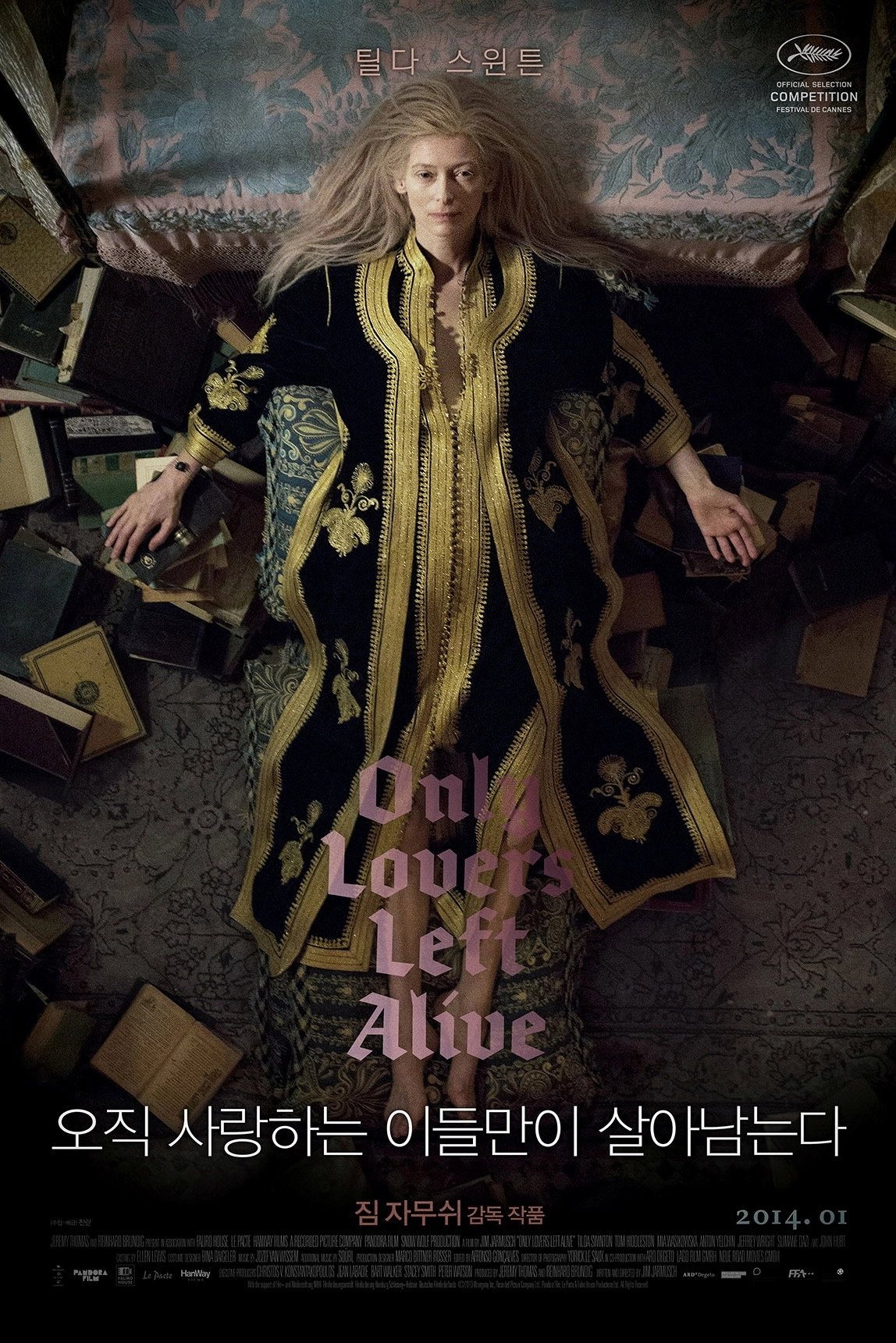 Only Lovers Left Alive