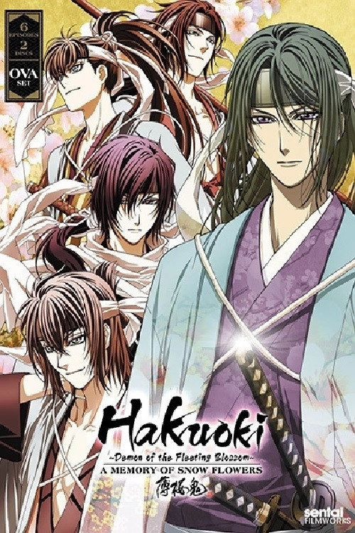 Hakuoki