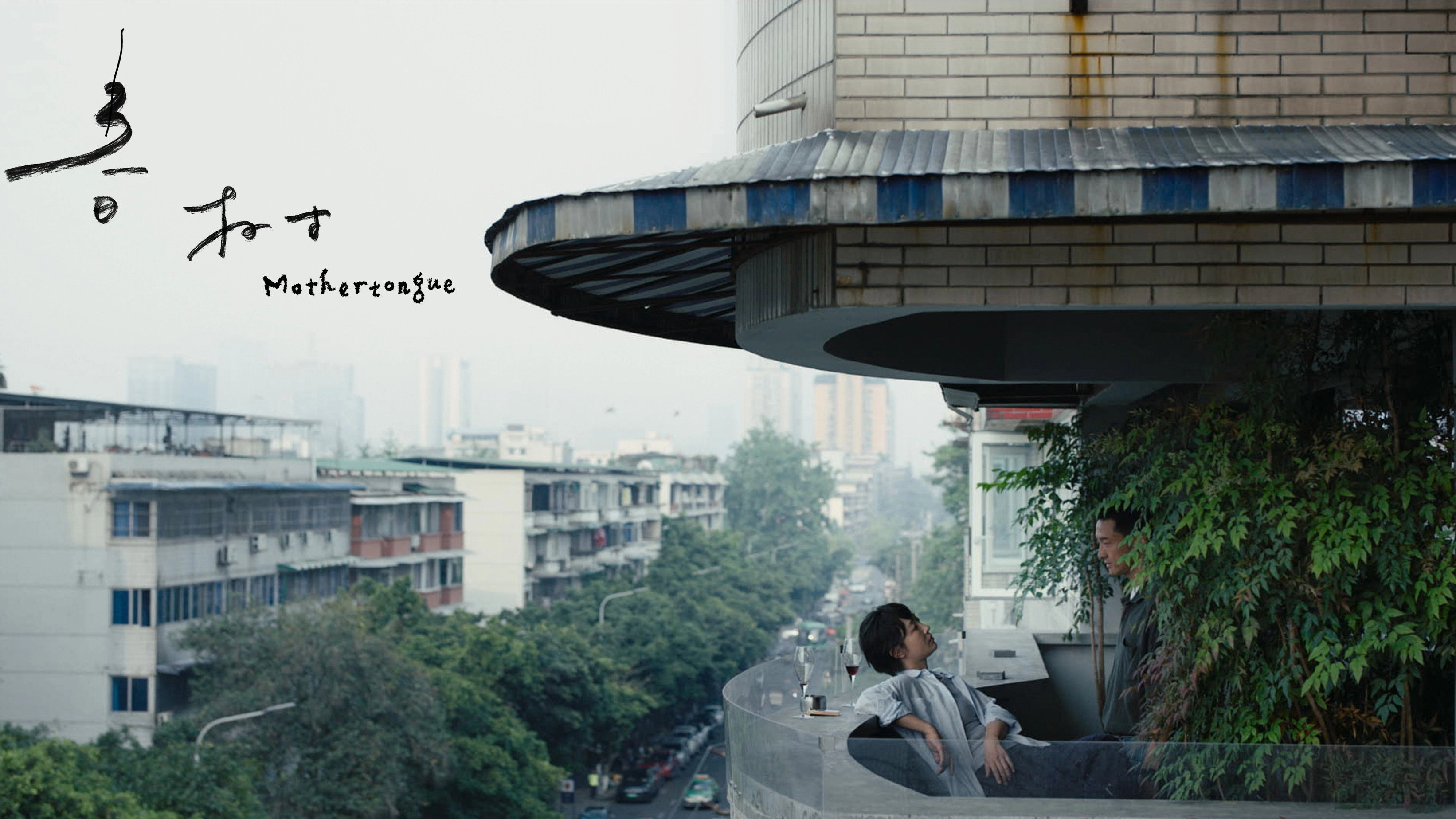 Mothertongue