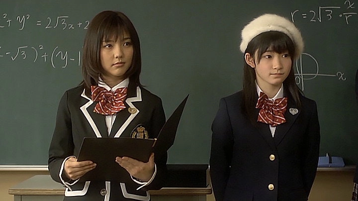 Suugaku ♥ Joshi Gakuen