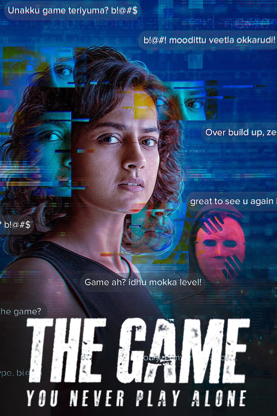 The Game: You Never Play Alone