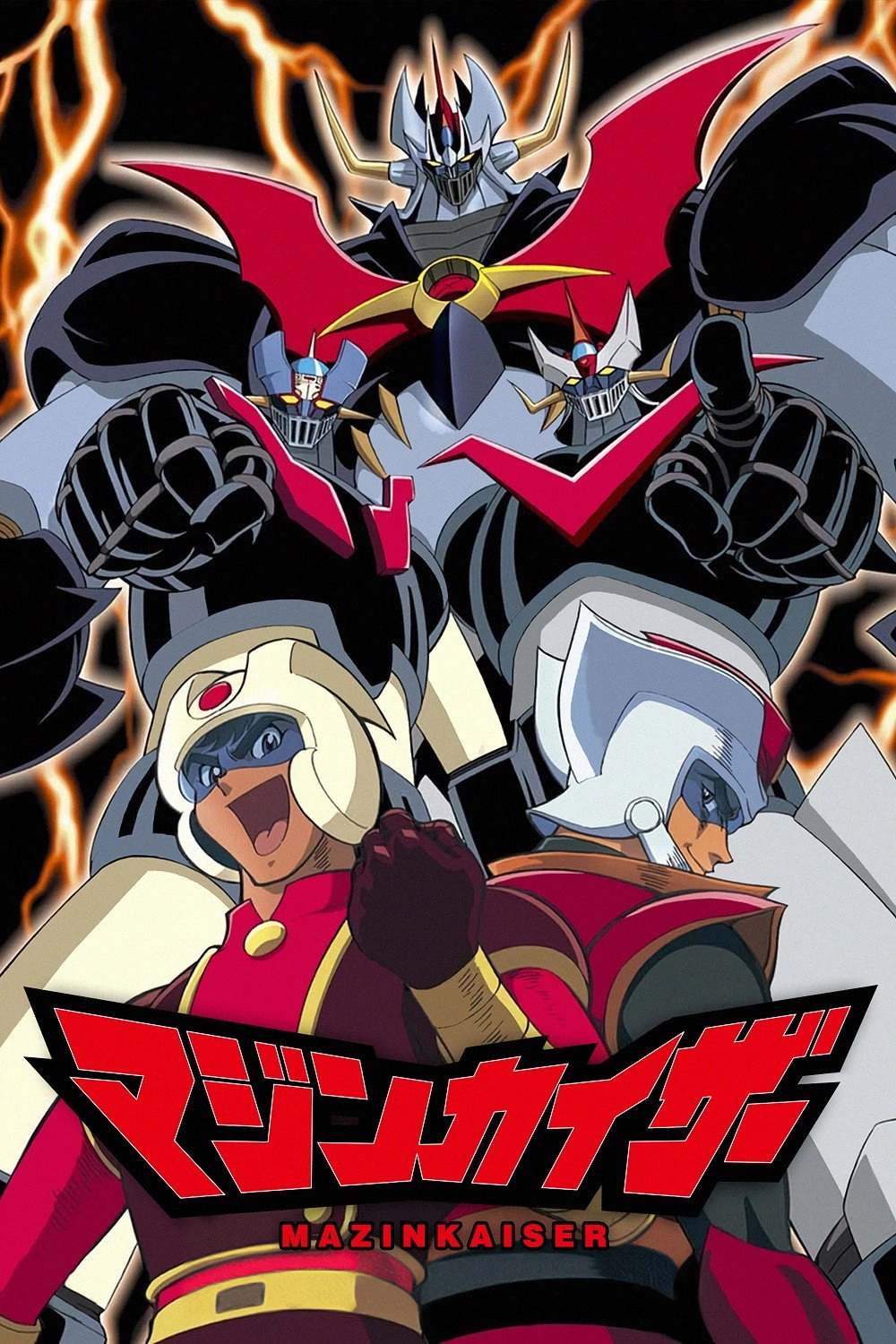 Mazinkaiser