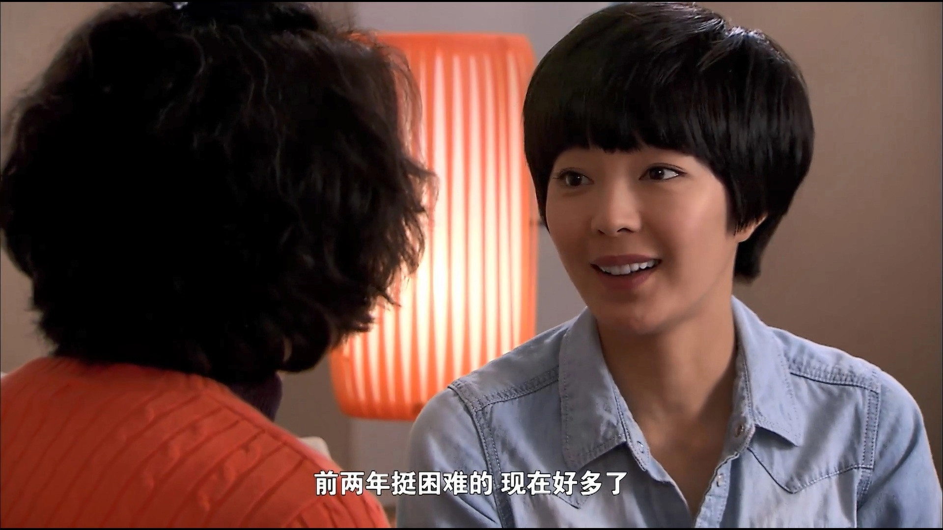 魔幻手机2：傻妞归来