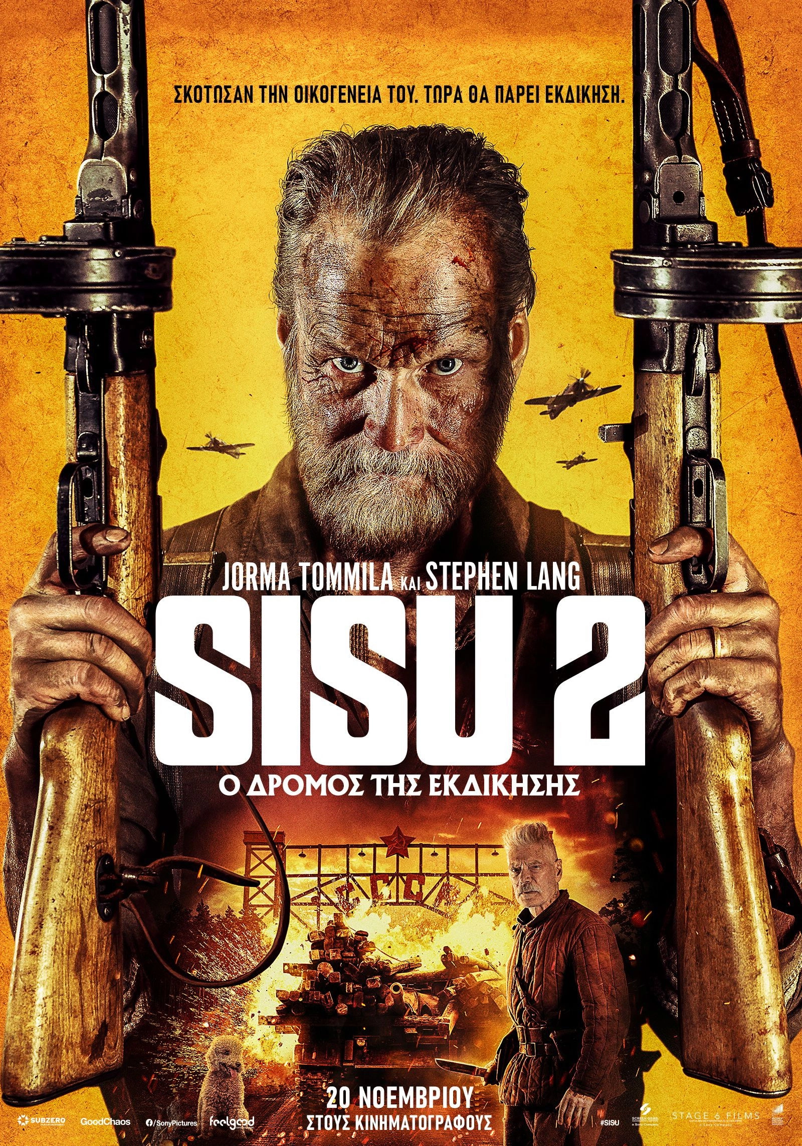 Sisu: Road to Revenge