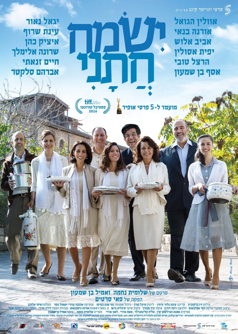 The Women's Balcony