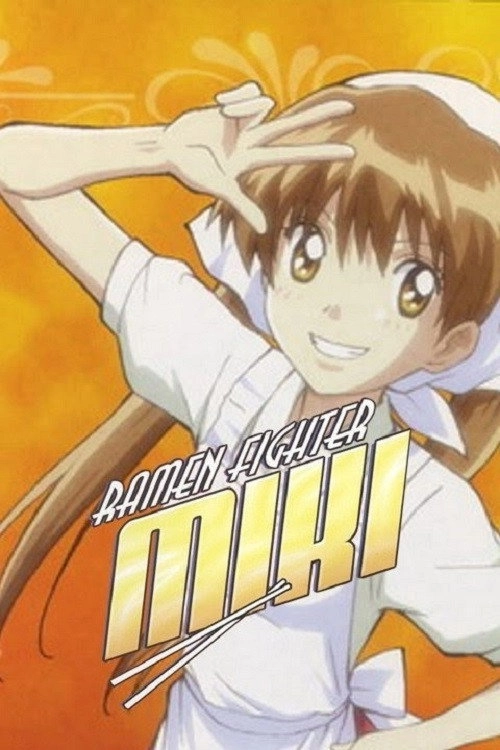 Ramen Fighter Miki