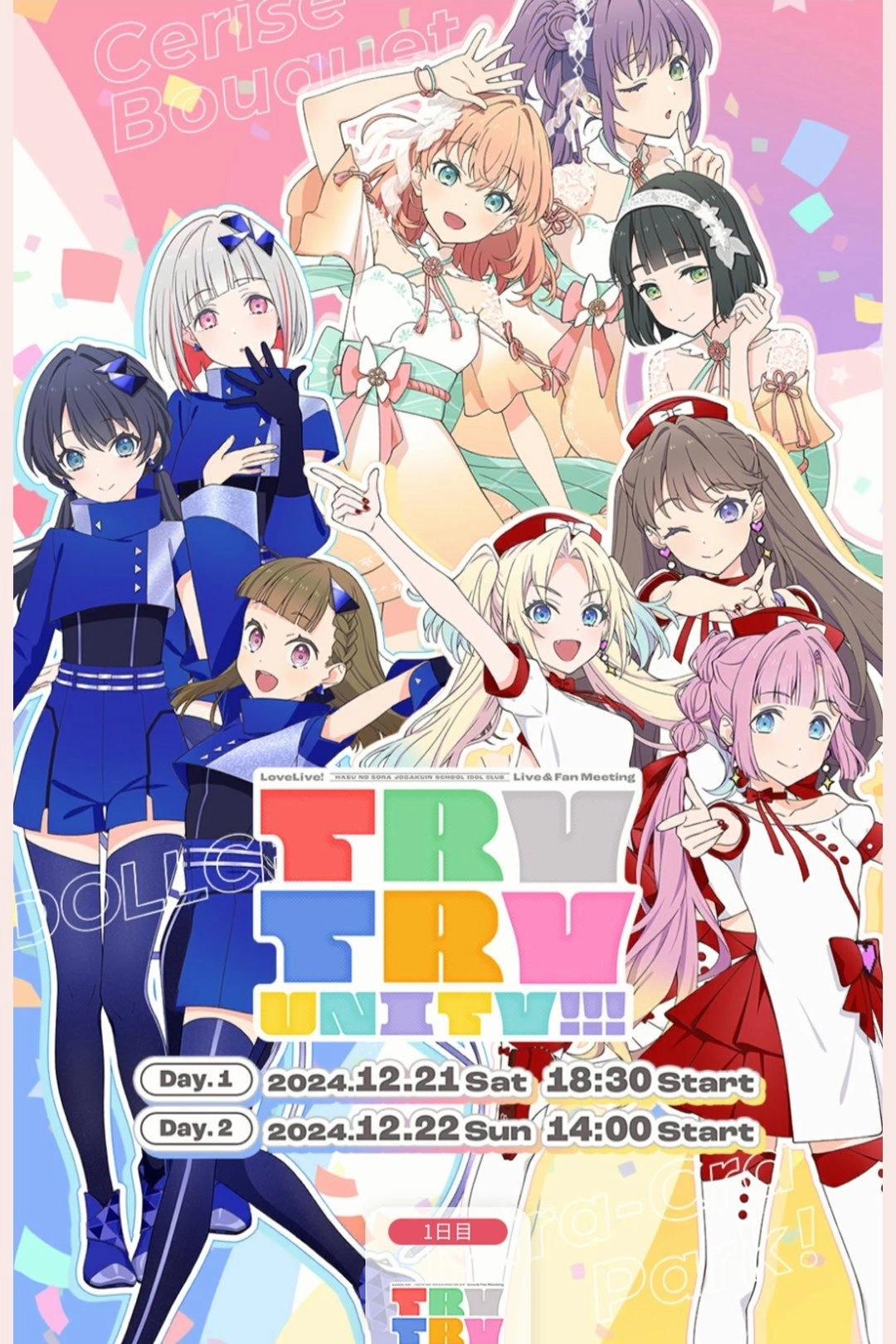 Love Live! Hasunosora Girls' High School Idol Club Live & Fan Meeting TRY TRY UNITY!!!