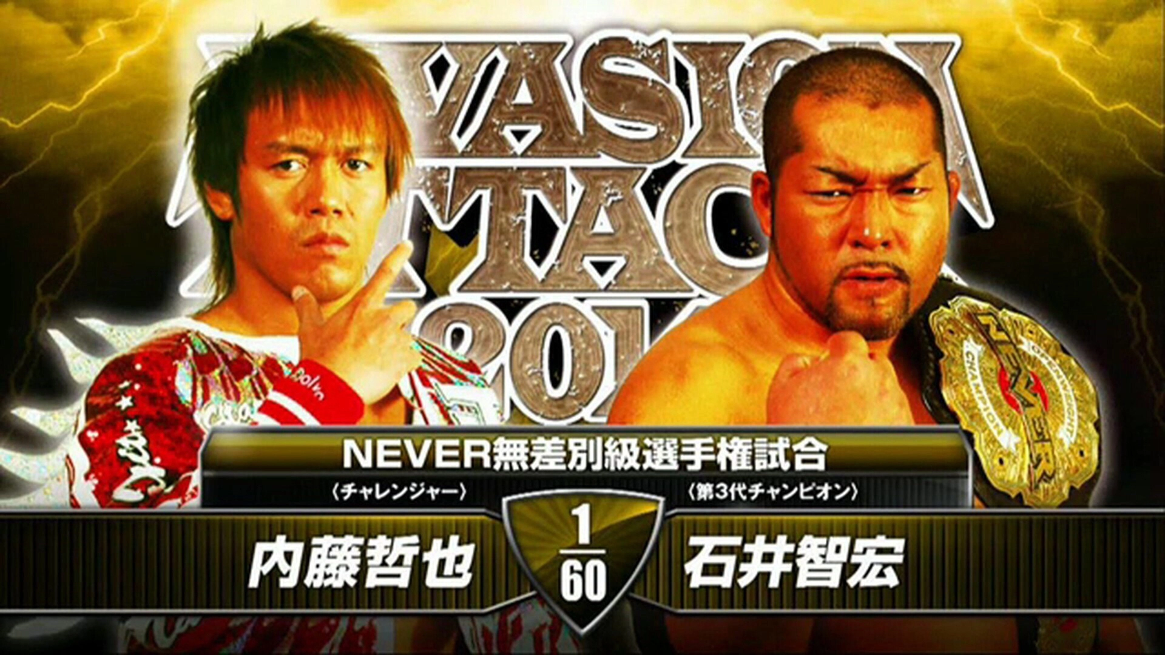 NJPW Invasion Attack 2014