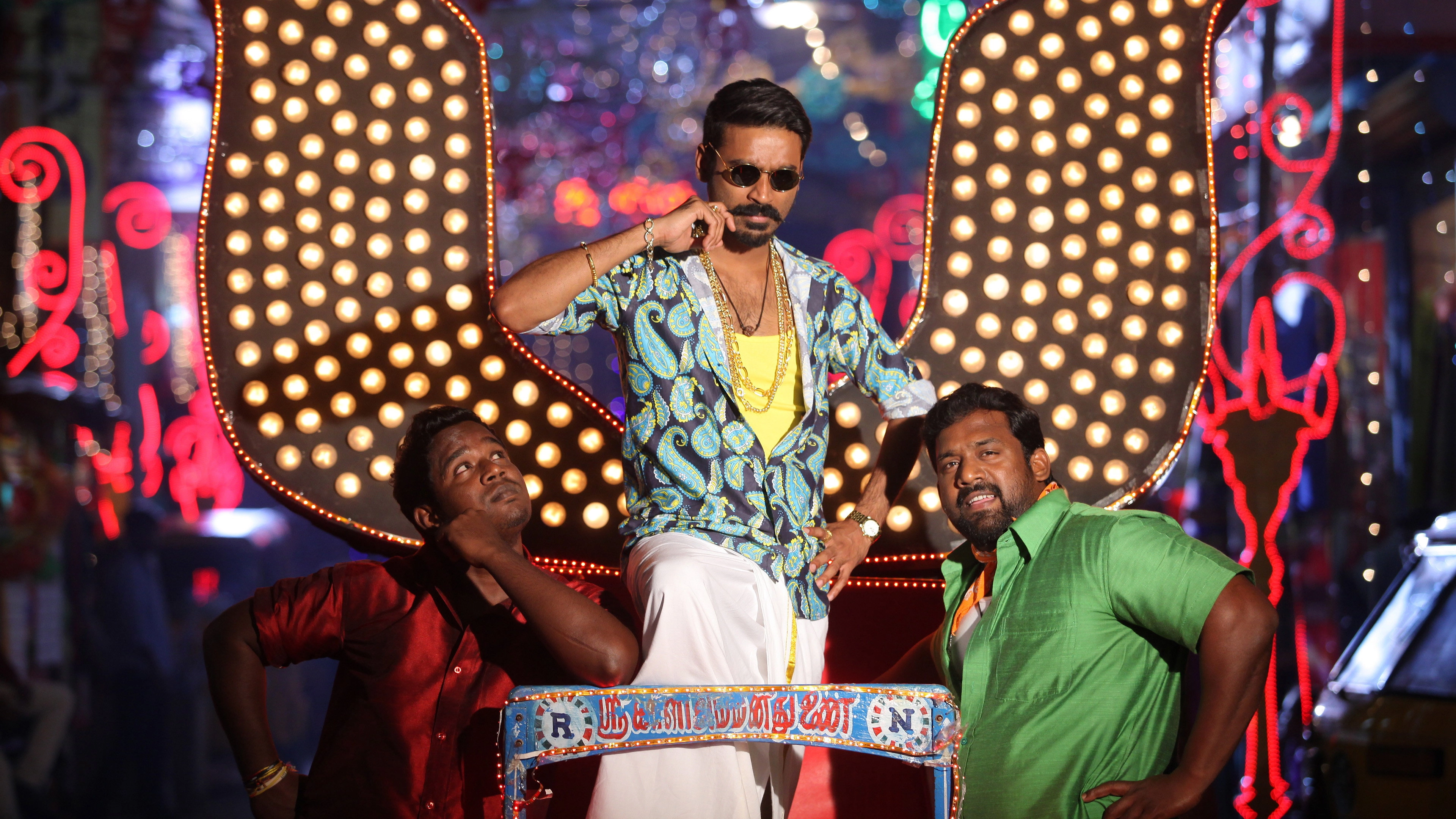 Maari