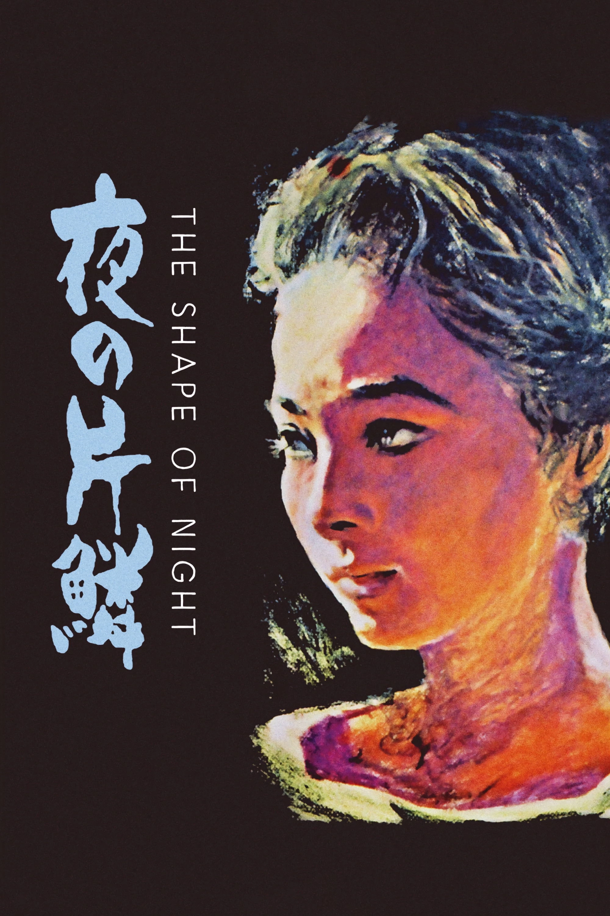 The Shape of Night