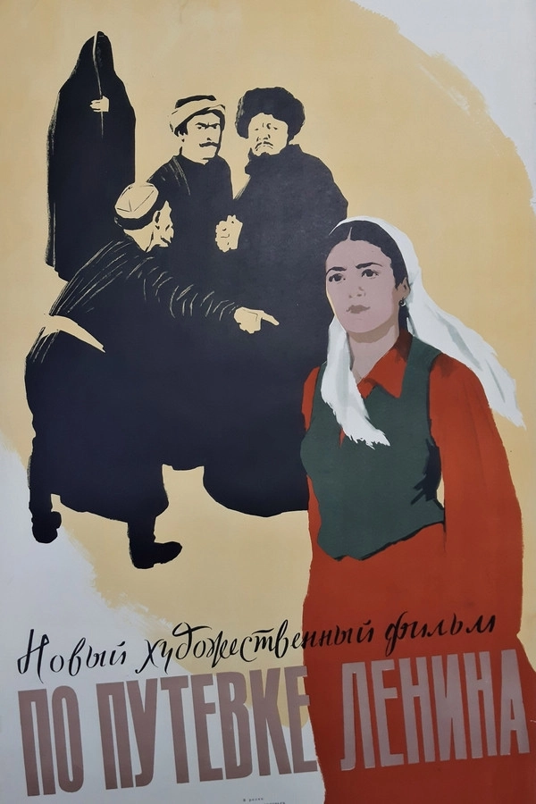 By Lenin's Scholarship