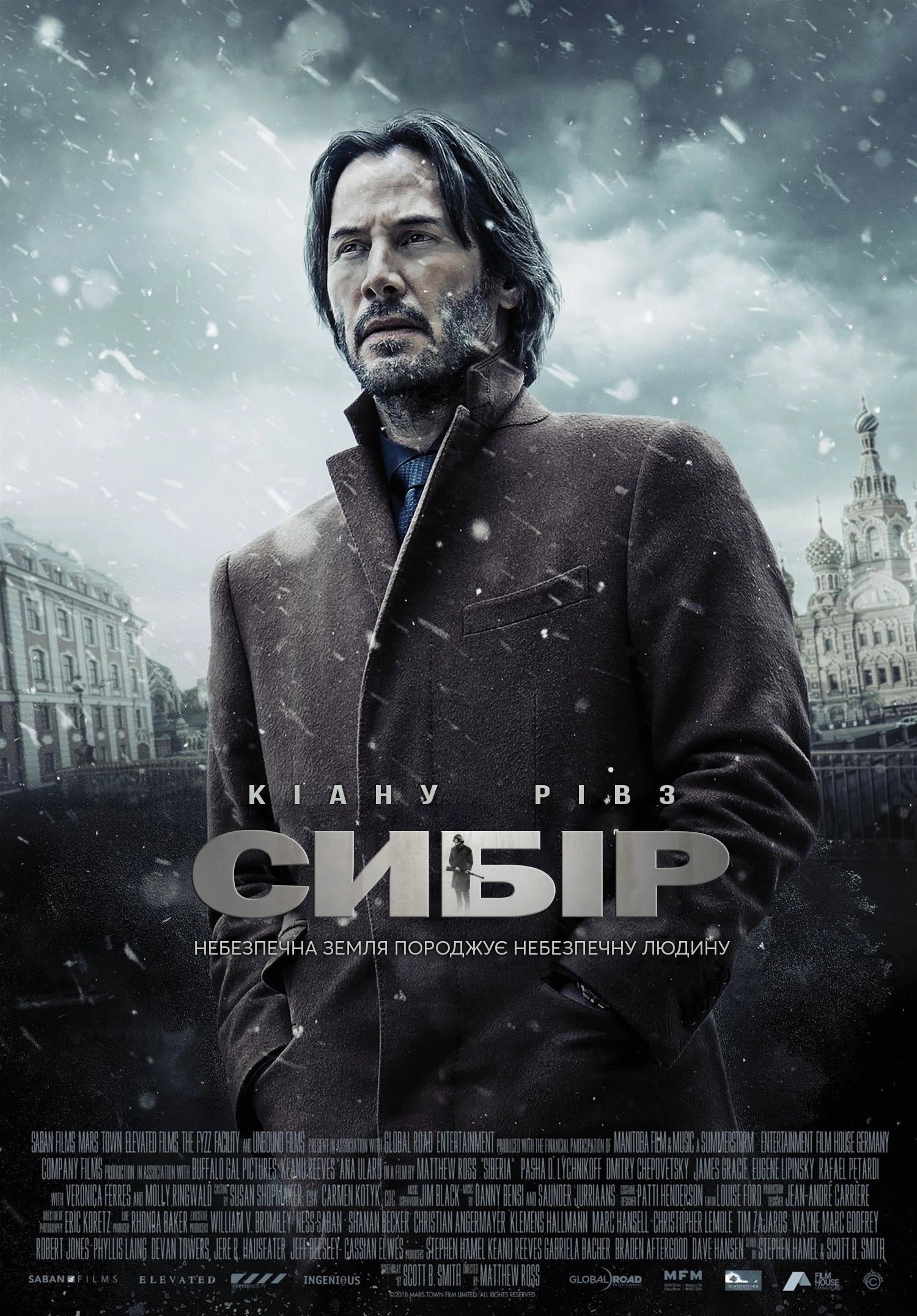 Siberia