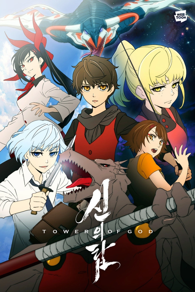 Tower of God