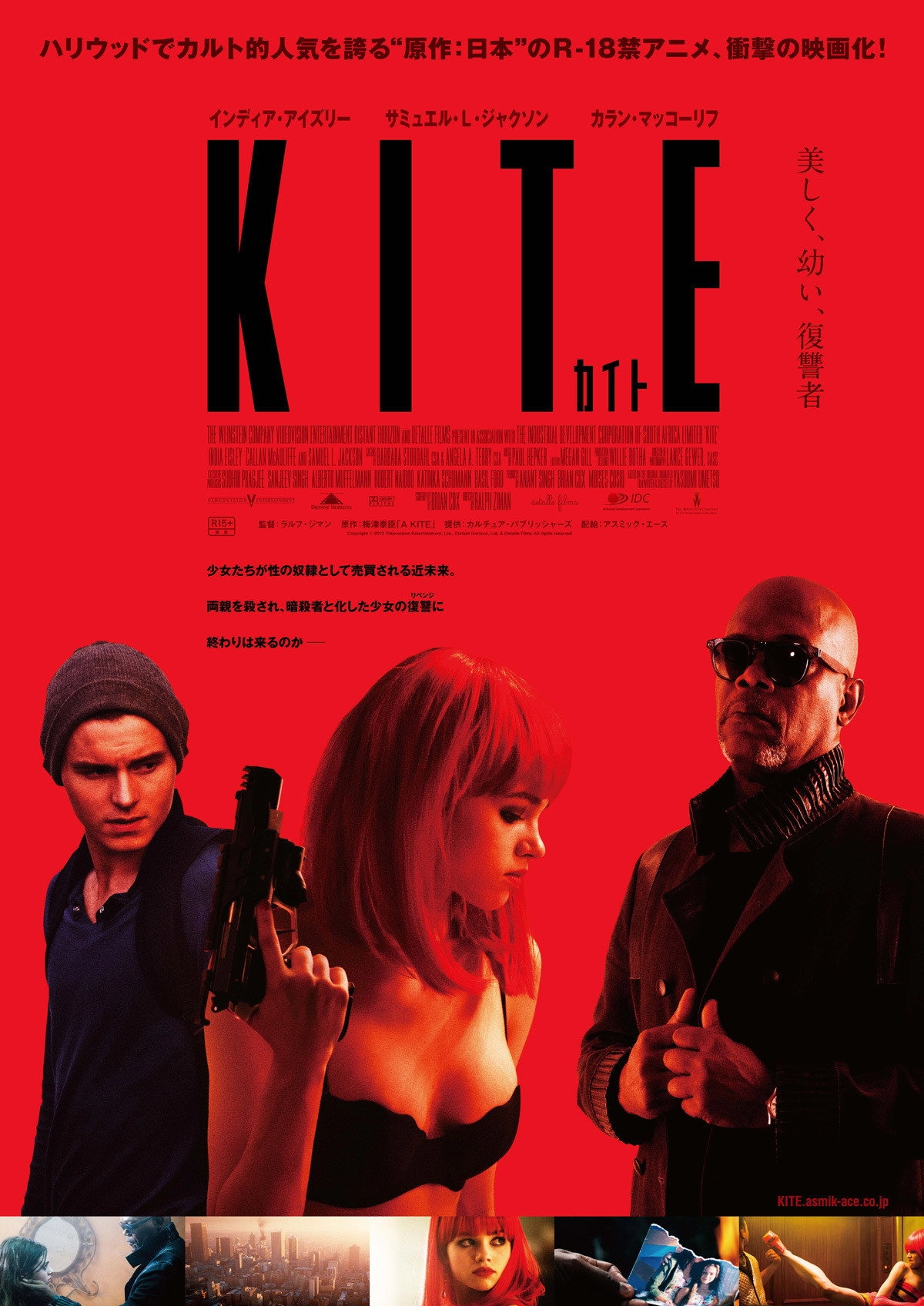 Kite