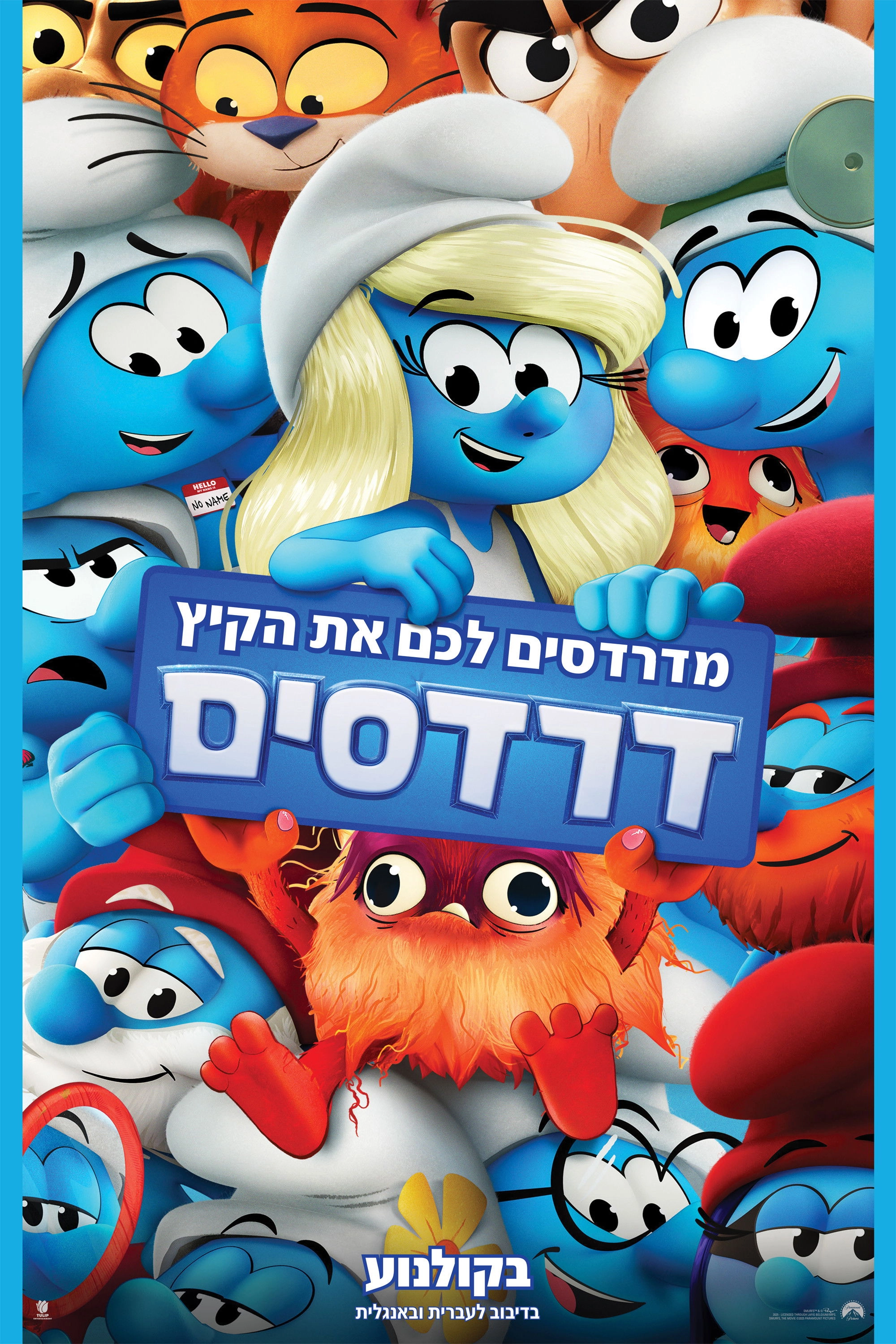 Smurfs