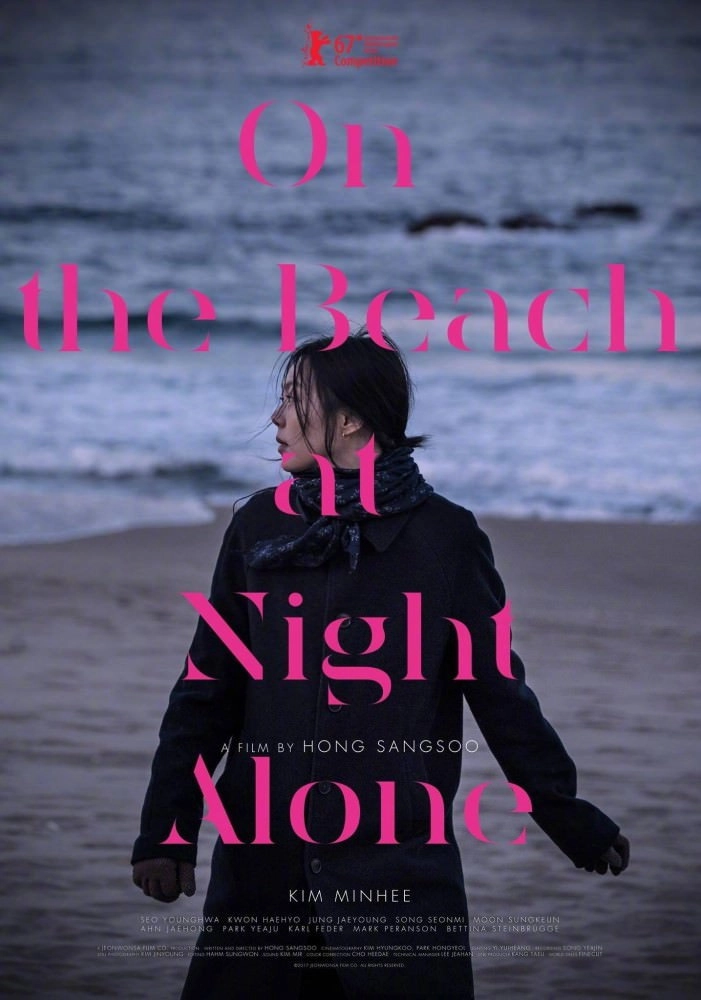 On the Beach at Night Alone