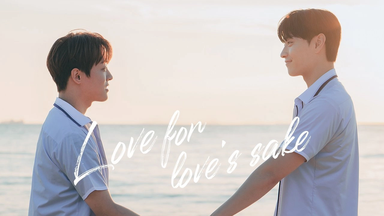 Love For Love's Sake
