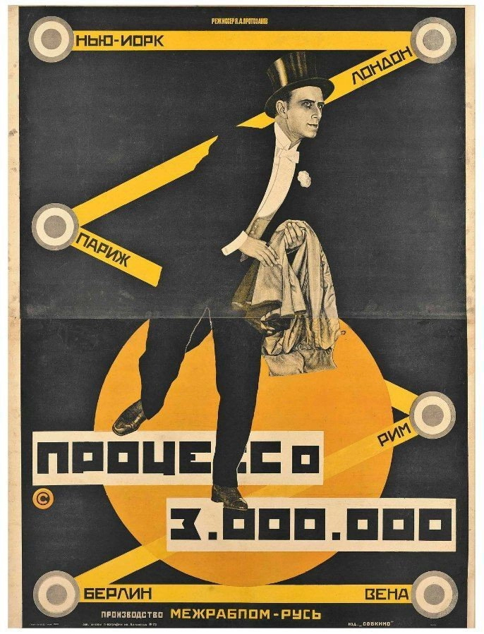 The Three Million Trial