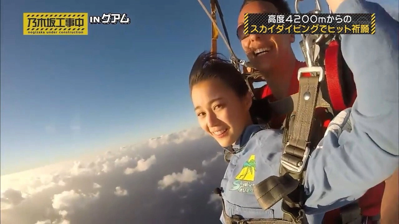 Nogizaka Under Construction