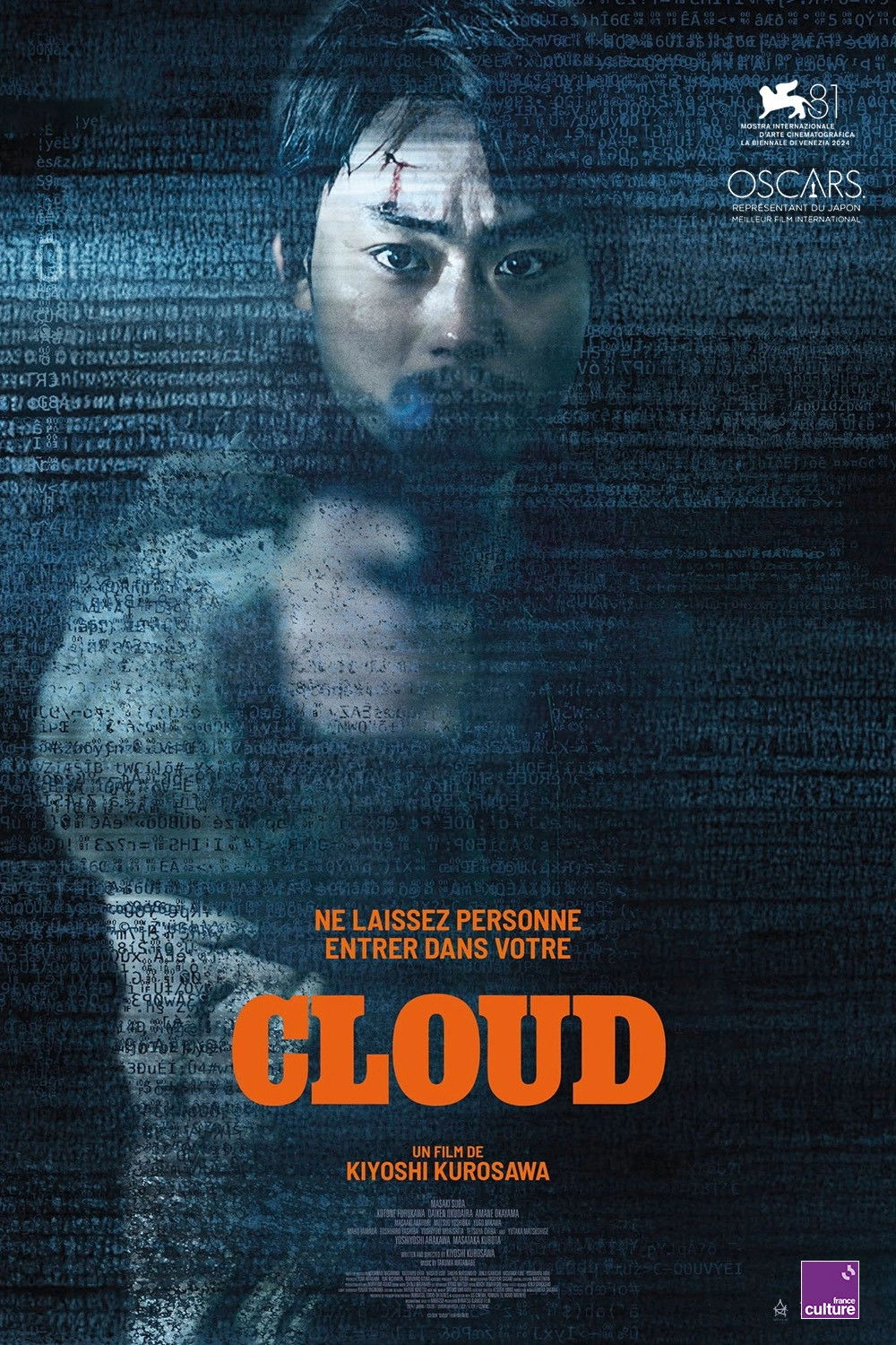 Cloud